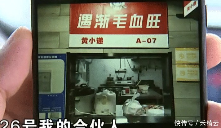 关门|花65000元加盟餐饮,承诺月收入至少4万,结果开1月就关门