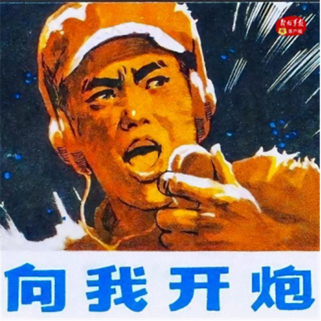 官兵|银幕中的抗美援朝·青年官兵对话剧中人④《英雄儿女》