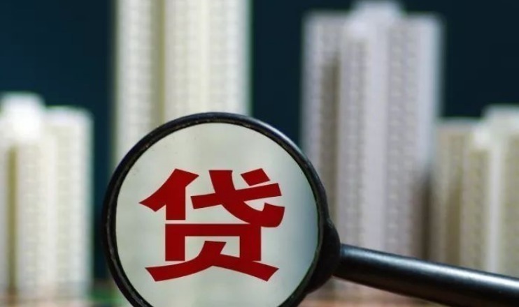 还款|75万的房贷,30年要还多少利息?内行人透露:至少翻一番