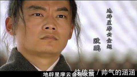 秦明#水泊梁山最大的派系, 共有55人, 占据半壁江山