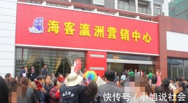海客瀛洲|重庆朝天门房价破10万一平,周边豪宅却不涨反跌,炒房客血亏!