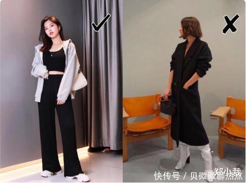 不再|秋季小个子女生穿衣不再愁,分享这6个显高显瘦穿搭技巧,超实用