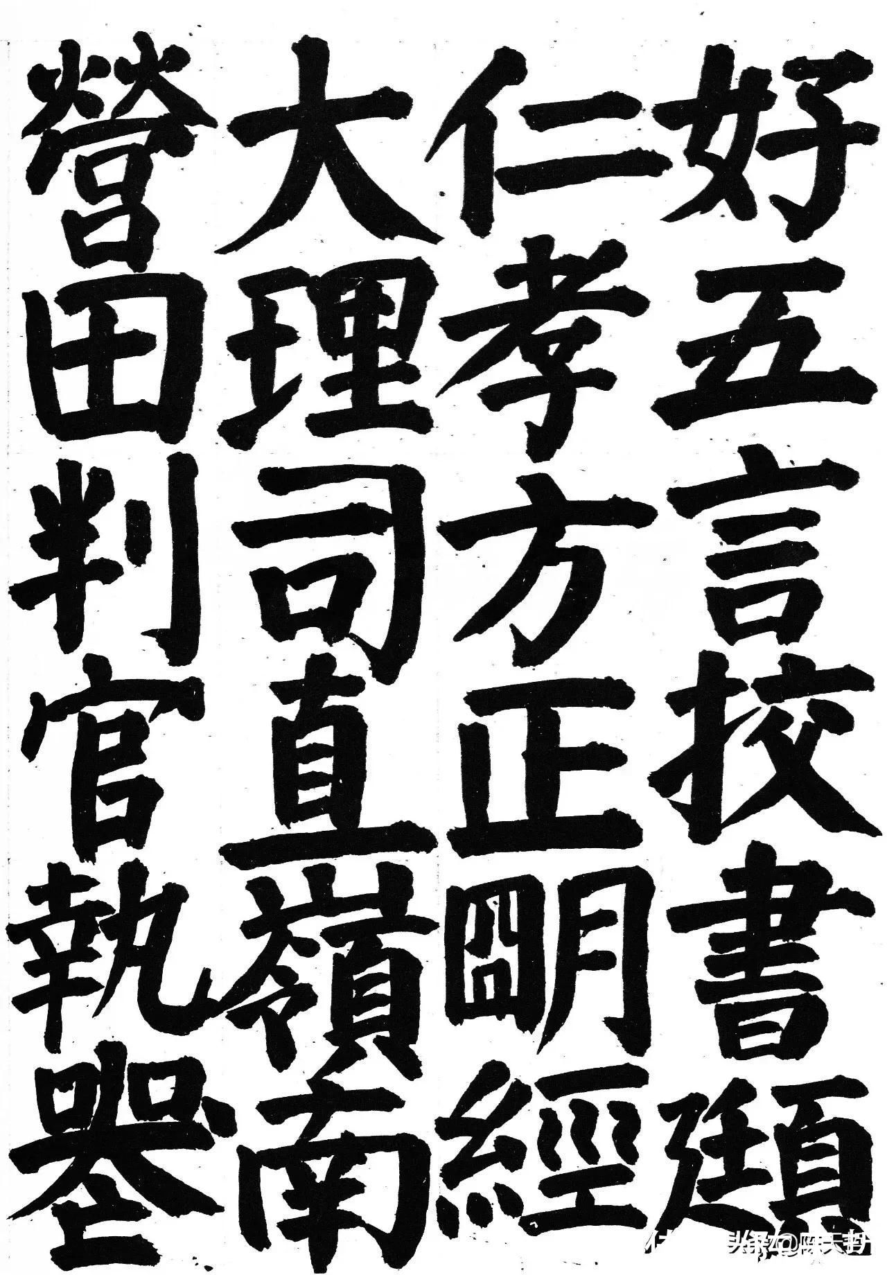 书法@我不服日本书法整体实力,但我服井上有一对颜真卿楷书的深度思考