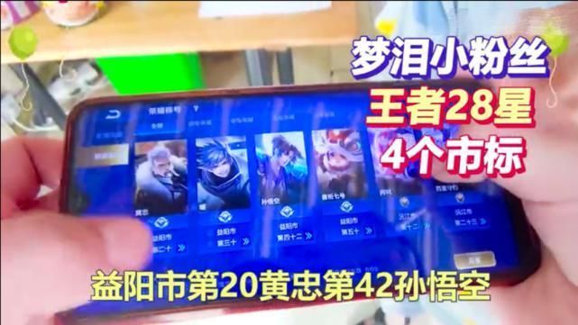 位小学生玩家|5年级玩家自称小学梦泪,找省一猴子单挑自证实力,看到最后的结果,愣了