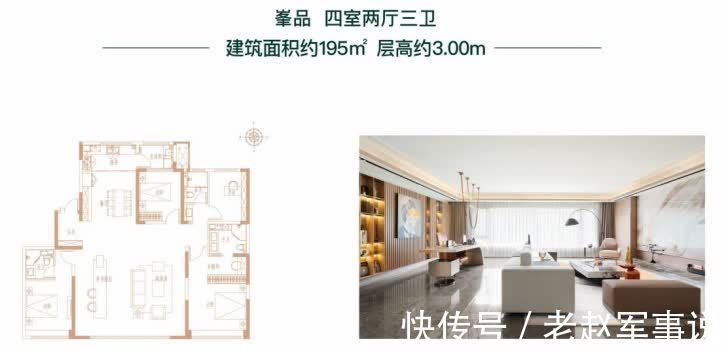 全维|大西安时代优居蓝本 中轴之下全维进阶