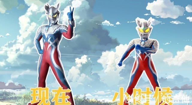 泽塔|奥特曼小时候形象,赛文气质大变,迪迦的皮套太出戏