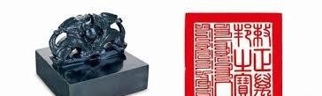 脑洞:到了现在,国家还有国玺吗?