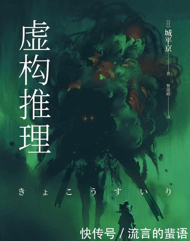 5部推理小说,用缜密逻辑征服读者,扎实有料