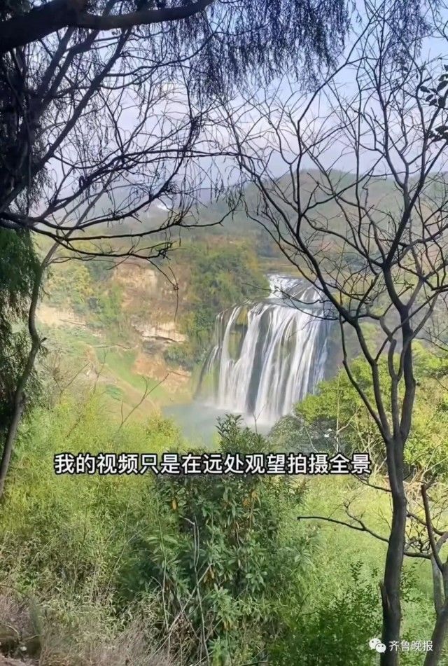 针对此事|旅游博主发布黄果树瀑布“逃票”攻略？景区回应！