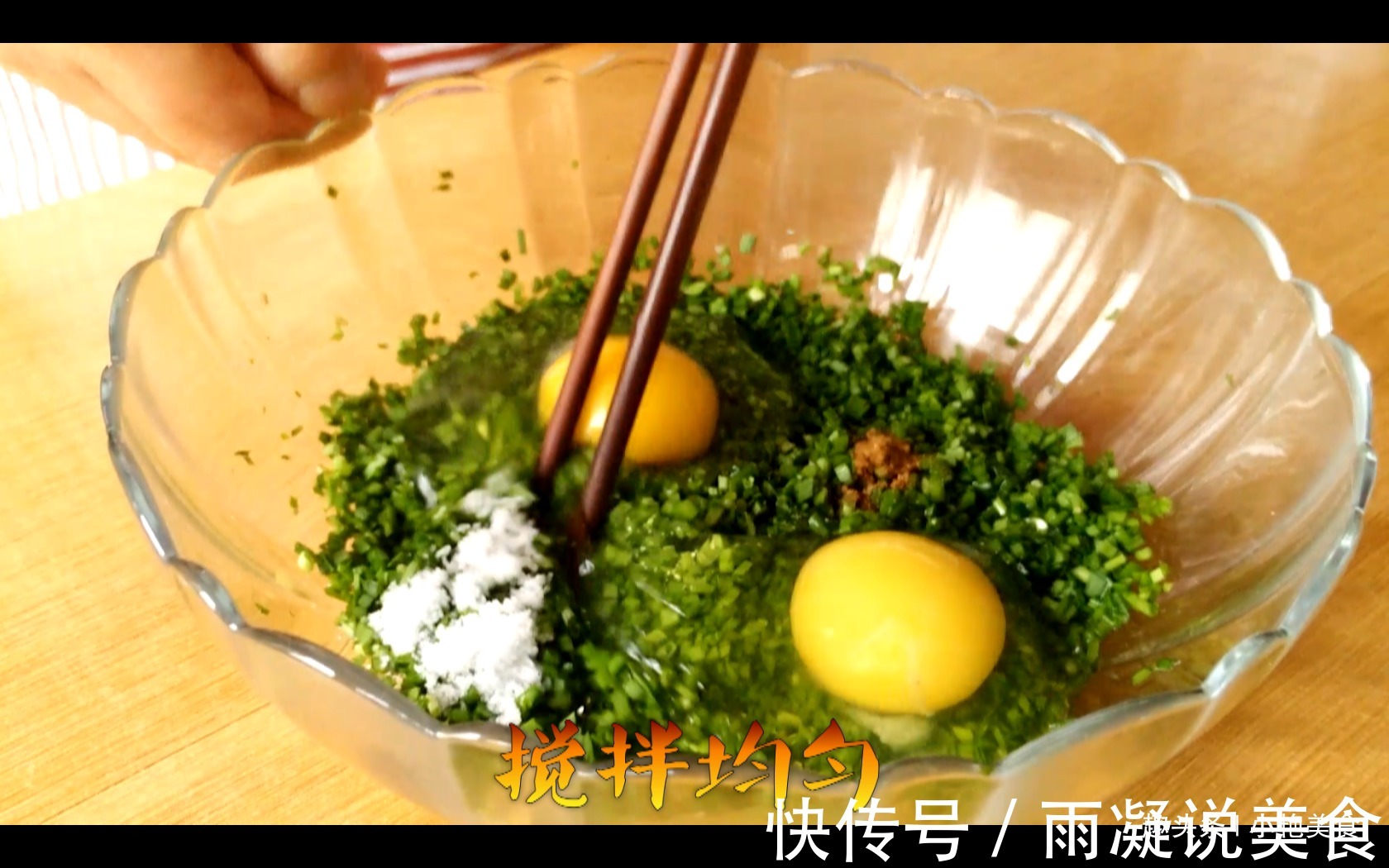 韭菜最好吃的做法,2把韭菜,1碗面粉,大人小孩抢着吃