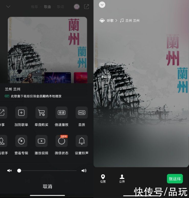 tme|数字音乐拥抱长期主义