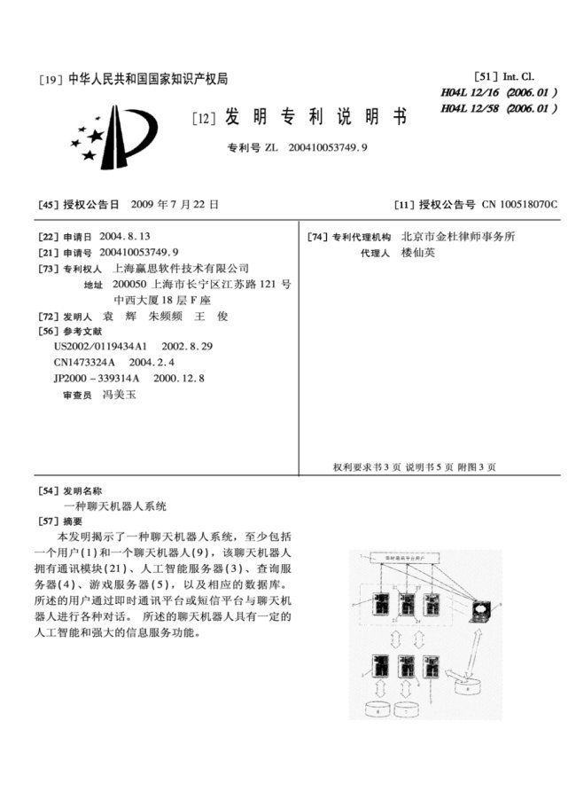 小i|iPhone 13要禁售？面对中国公司的起诉，苹果表示：感到很是失望