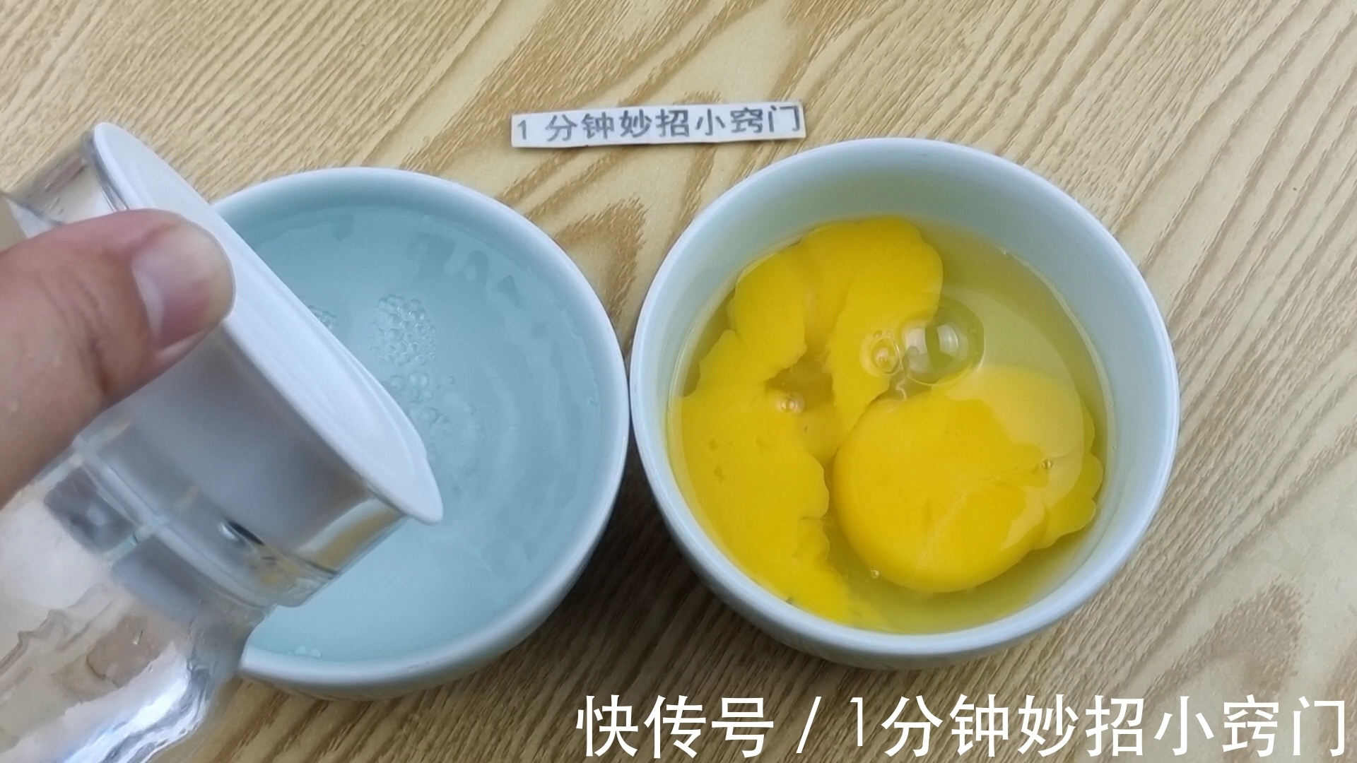 搅拌|水蒸蛋总是不成型,老师傅教你一招,蒸出来像豆腐,又嫩又滑