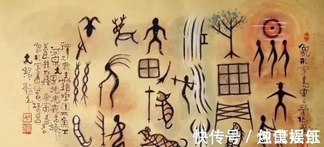 造字!仓颉造字,“耍”字的下面为何有个“女”字旁?专家:有特殊意义