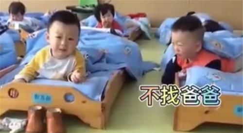 幼儿园|幼儿园俩萌娃午睡前唠嗑，“灵魂对话”笑翻网友不是一个频道