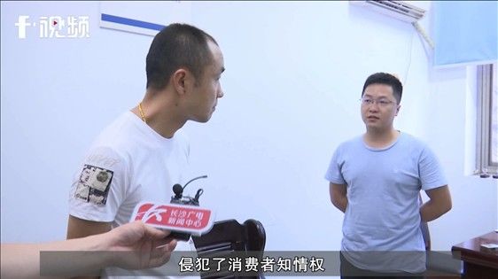 馅饼|“苗院长”祭出“免费馅饼”，小伙子被忽悠3975元