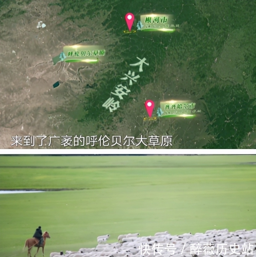 草原版|影帝变成“球星”,上演草原版速度与激情,秦昊又在搞事情了?