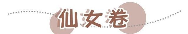 kt|别再留黑长直了！2021流行3款“神仙卷发”，洋气又撩人