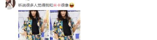 创4一公前11名，米卡登顶，外籍学员5人入围，哇唧有2人