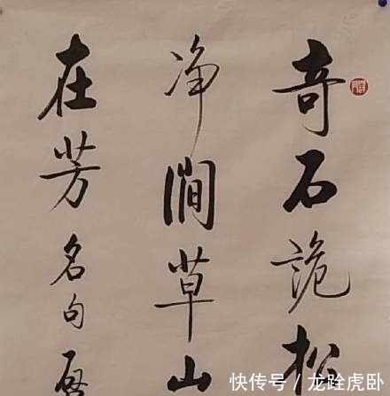 天资#为何有的练字的人还没有没练过字的人写得好看？天赋问题吗？