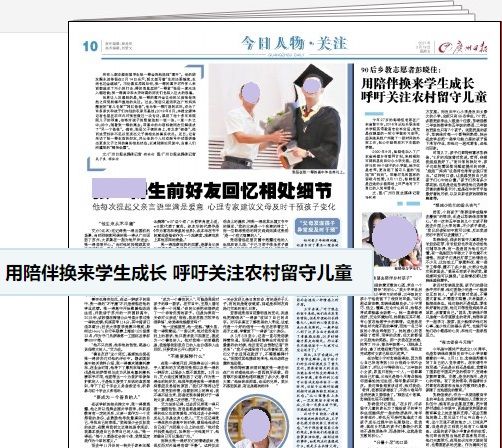 牛津学院|走出“盆景教育”误区，让孩子成长为一个“普通人”