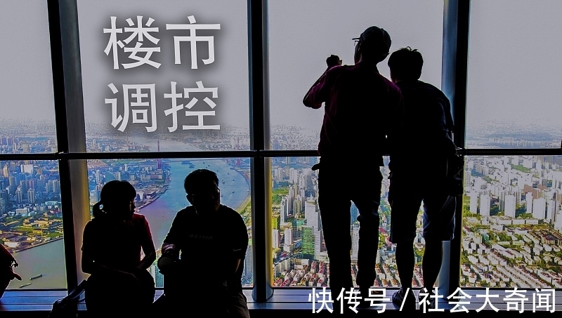 房价|未来几个月楼市迎来“降价潮”？内行预测：未来房价或超人们想象