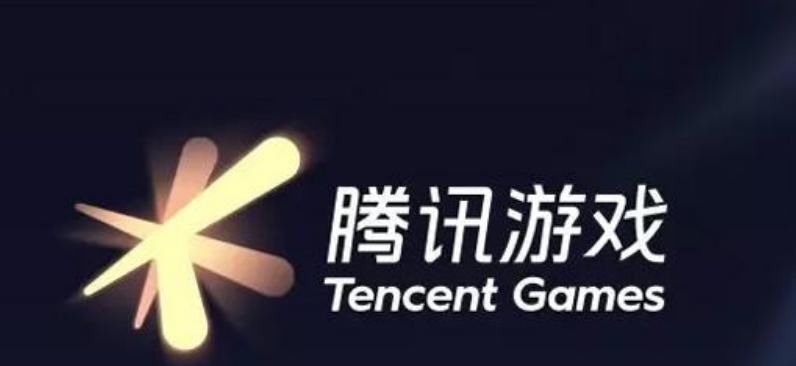 腾讯公司|游戏账号不属于自己?腾讯再出惊人之语,回忆岂能让你剥夺?