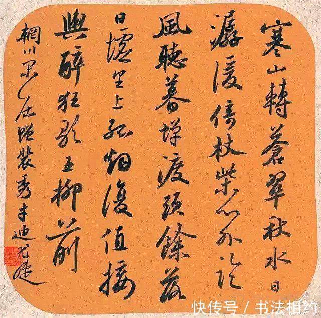 博士#“气质型女博士”尤婕书法非同凡响,行书沉着痛快,隶书有金石气