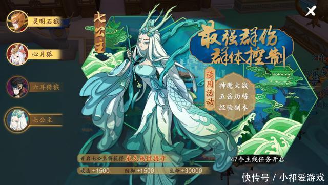仙侠|3D仙侠手游，东方神话西游题材，水墨国风画面仙盟争霸