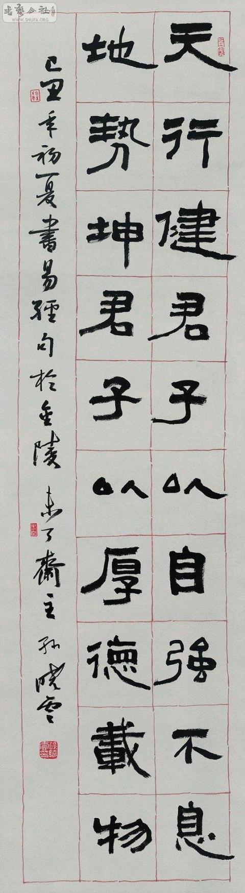 孙晓云&留给“丑书”的时间不多了!中书协主席孙晓云料有大动作