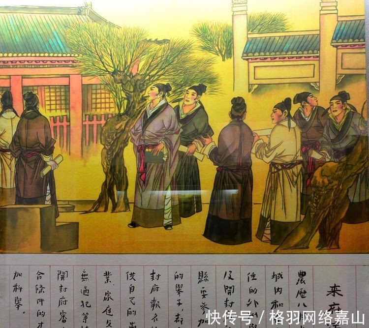 考官们|朱元璋钦点的状元，不可能作弊，为何下榜不久就被车裂而死