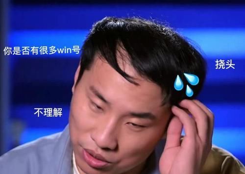 综艺|徐志胜在综艺《新知懂事会》上自嘲：长得好看不一定是优势