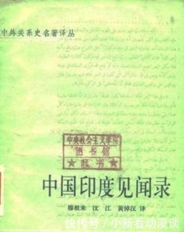 黄巢攻陷广州后,为何下令屠城,杀死定居在当地的十余万外国人?