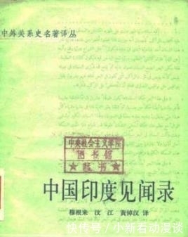  黄巢攻陷广州后，为何下令屠城，杀死定居在当地的十余万外国人？