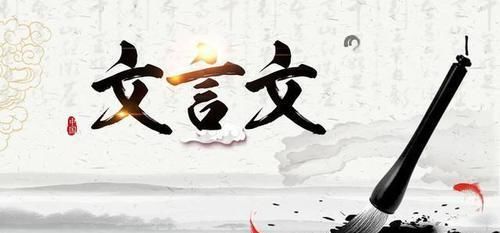  文言文|古人交流是否用文言文？汉朝人说汉语吗，“雅言”是普通话吗？