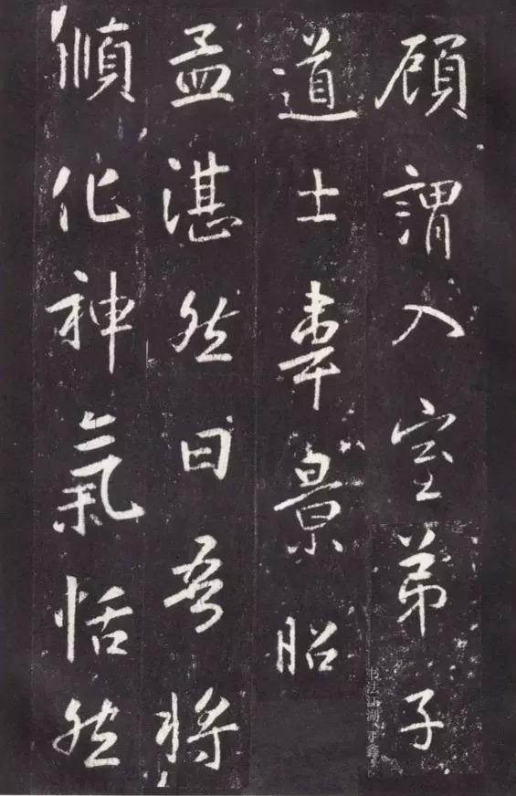 唐代|唐代张从申《李玄静碑》,行楷典范!