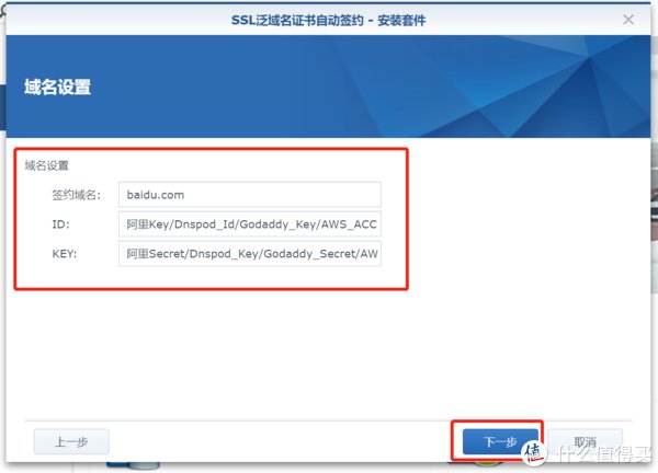 域名SSL证书的重要性解析——网络安全时代的新篇章