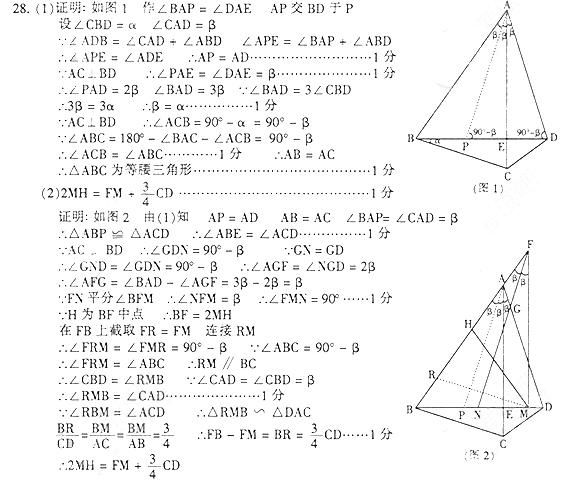 详解|十年中考真题详解！数学26题咱家孩子能拿多少分？