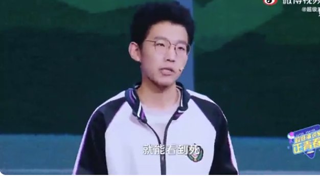 衡中|明明说出了“鸡娃”家长的心声，为什么衡中的张锡峰却被骂惨了