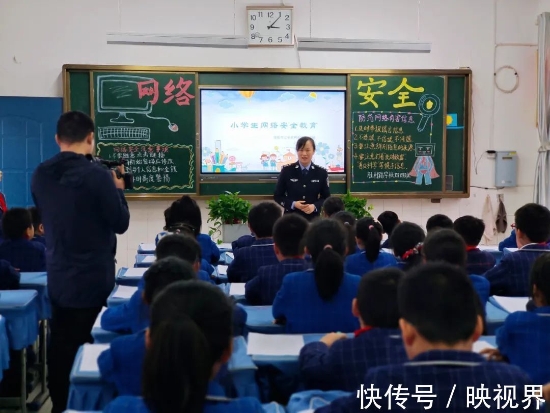 学校|信阳市胜利路学校 共建网络文明，共享网络安全