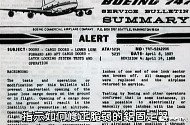 中年|联航811号空难航空公司为何宁愿摔死乘客,也不愿改进小隐患