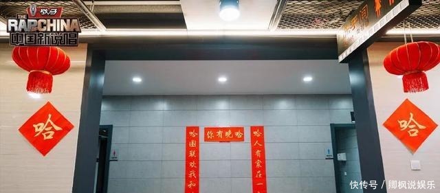 春晚|你知道么,“哈圈春晚”这个概念不是《中国新说唱》最先提出的~