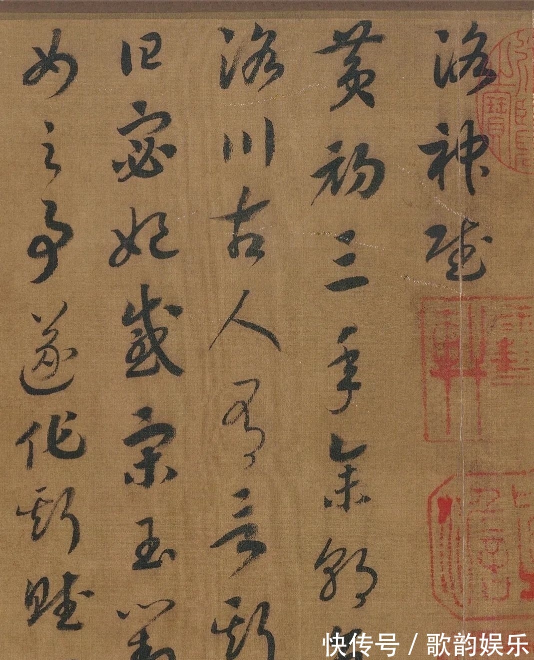 书法!宋高宗草书《洛神赋》,一气呵成齐集名家书法字帖!