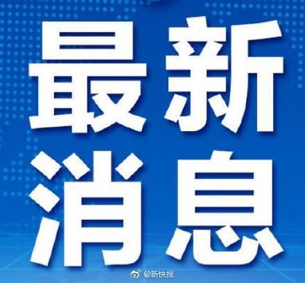 教学|广州海珠区三个街道中小学、幼儿园恢复线下教学