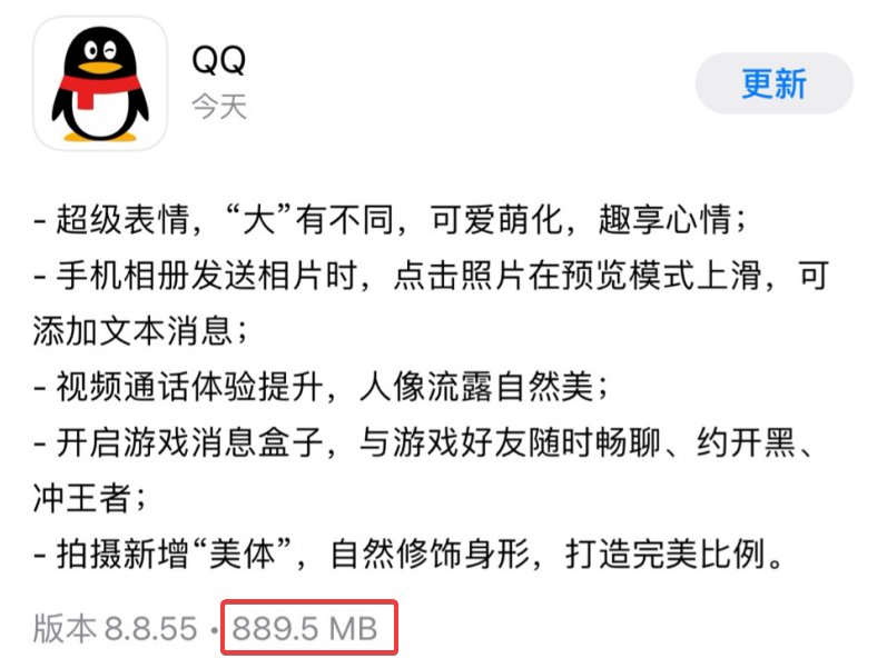 qq|微信重大更新！这个功能我等了11年