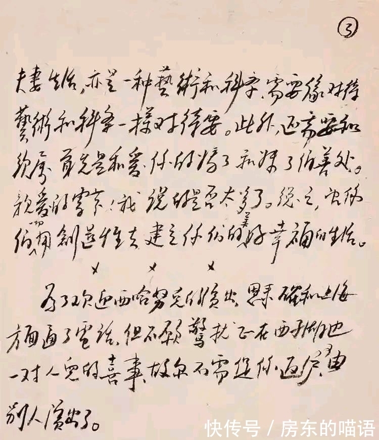 书法#罕见邓颖超硬笔行书,流畅自然,功力深厚,有书法家之风采