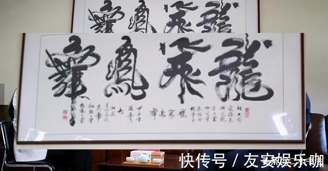 文化$北大还有没有文化底蕴？校长办公室挂“江湖书法”