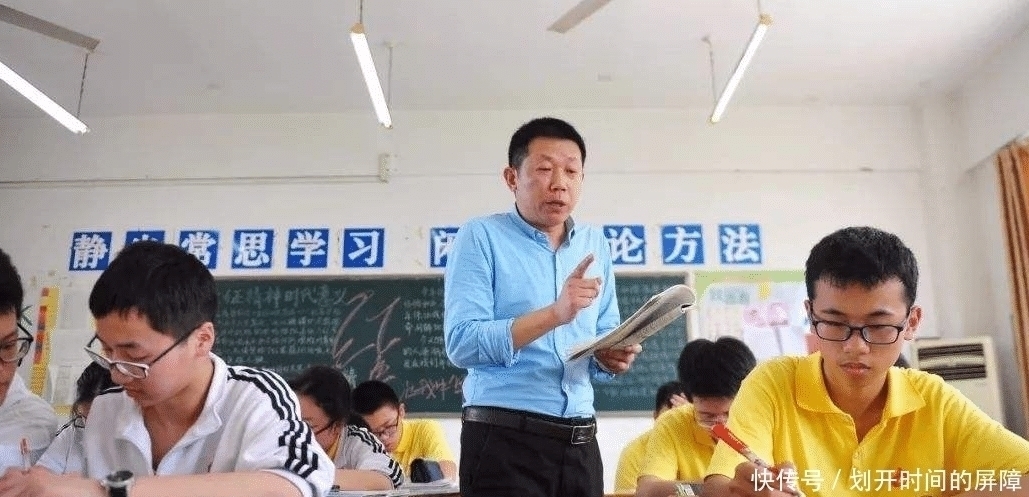 学生时代|当老师怀疑你作弊时，会故意让你做这些事，学渣：再也不敢了