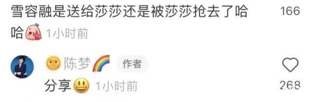 雪容融|陈梦把雪容融送孙颖莎,手捧冰墩墩炫耀,回应队友:光明正大气人