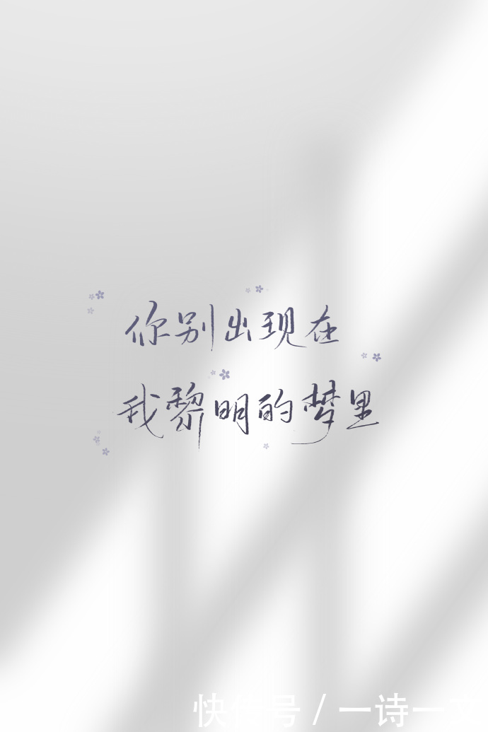 永远|你是我的特例,是我永远的太阳